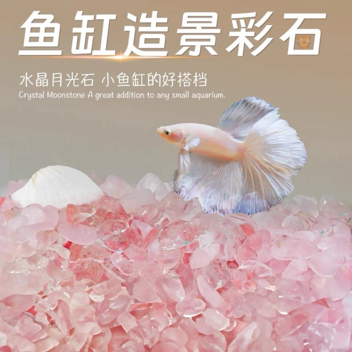 LEPET Batu Kristal kaca HIASAN AQUARIUM / Ice Stone Aquarium /batu kaca crystal 3-5/5-5/19-5/7-5/16-5/16-3/7-3/22-5 foto 4
